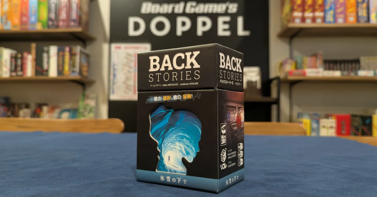 「バックストーリーズ　氷雪の下で」入荷のお知らせ