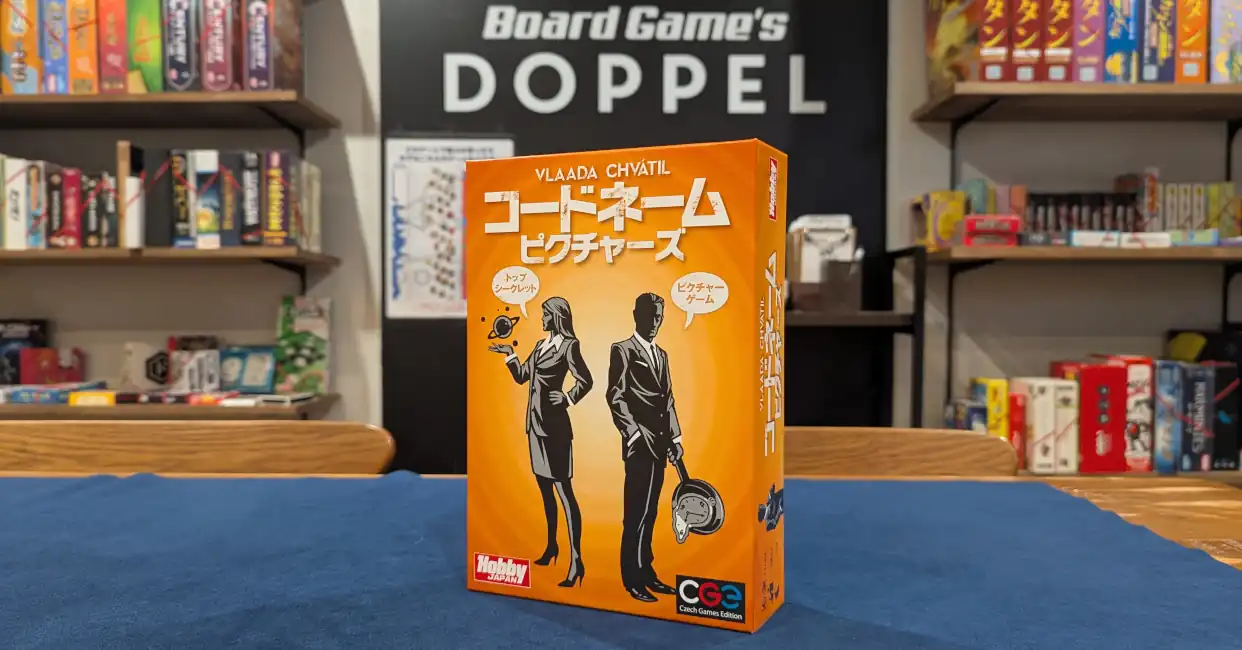 「コードネーム：ピクチャーズ」入荷のお知らせ