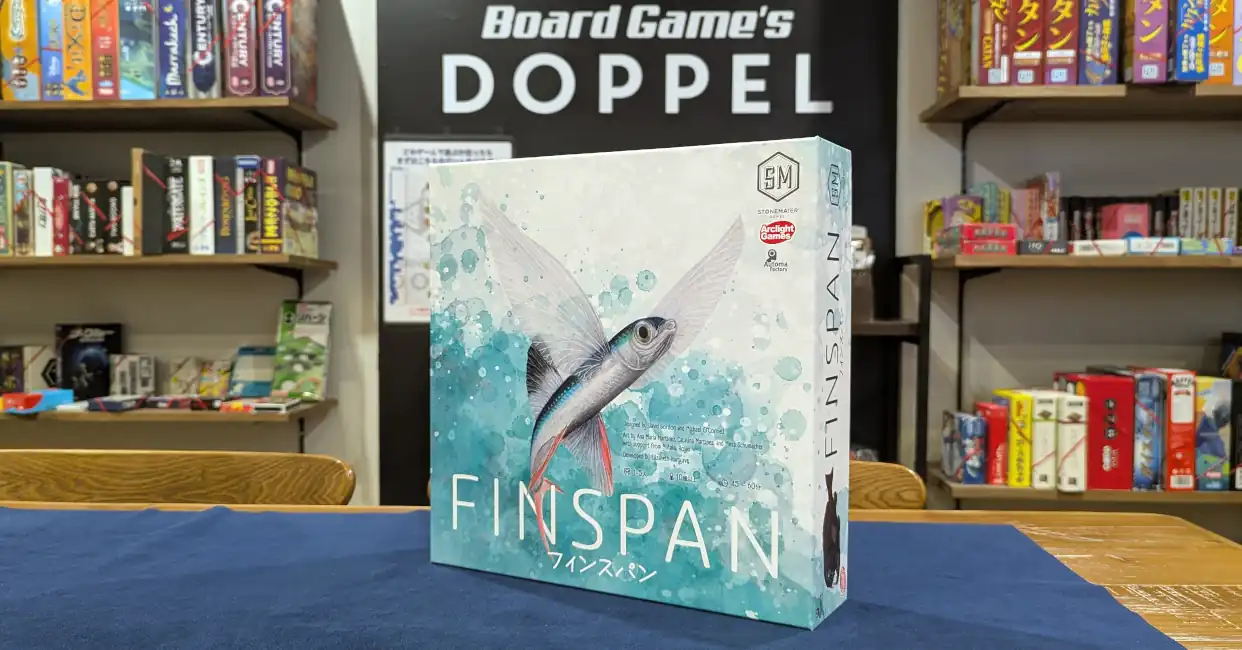 フィンスパン(ボードゲーム)のパッケージアイキャッチ写真