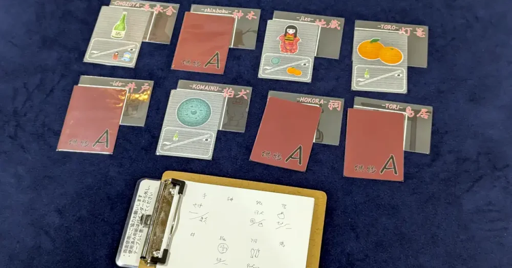 禁足地(ボードゲーム)のゲームプレイ写真。