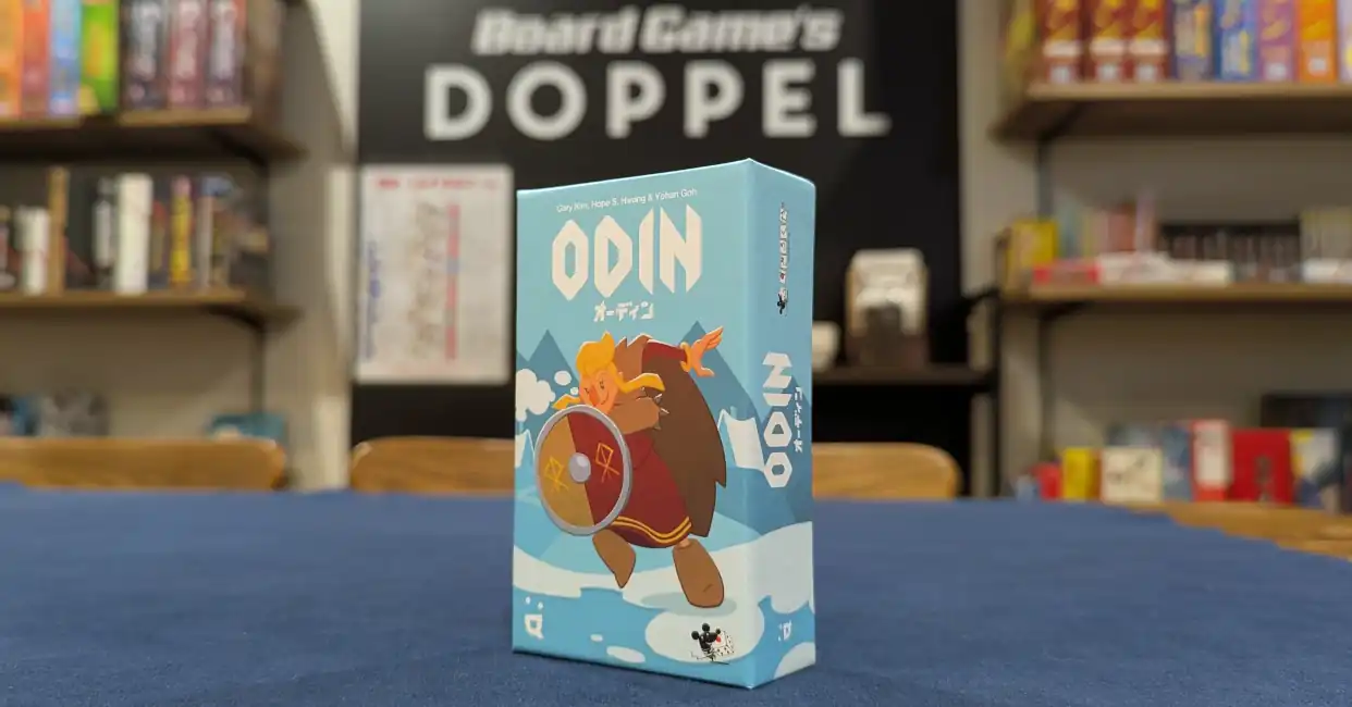 「オーディン」入荷のお知らせ
