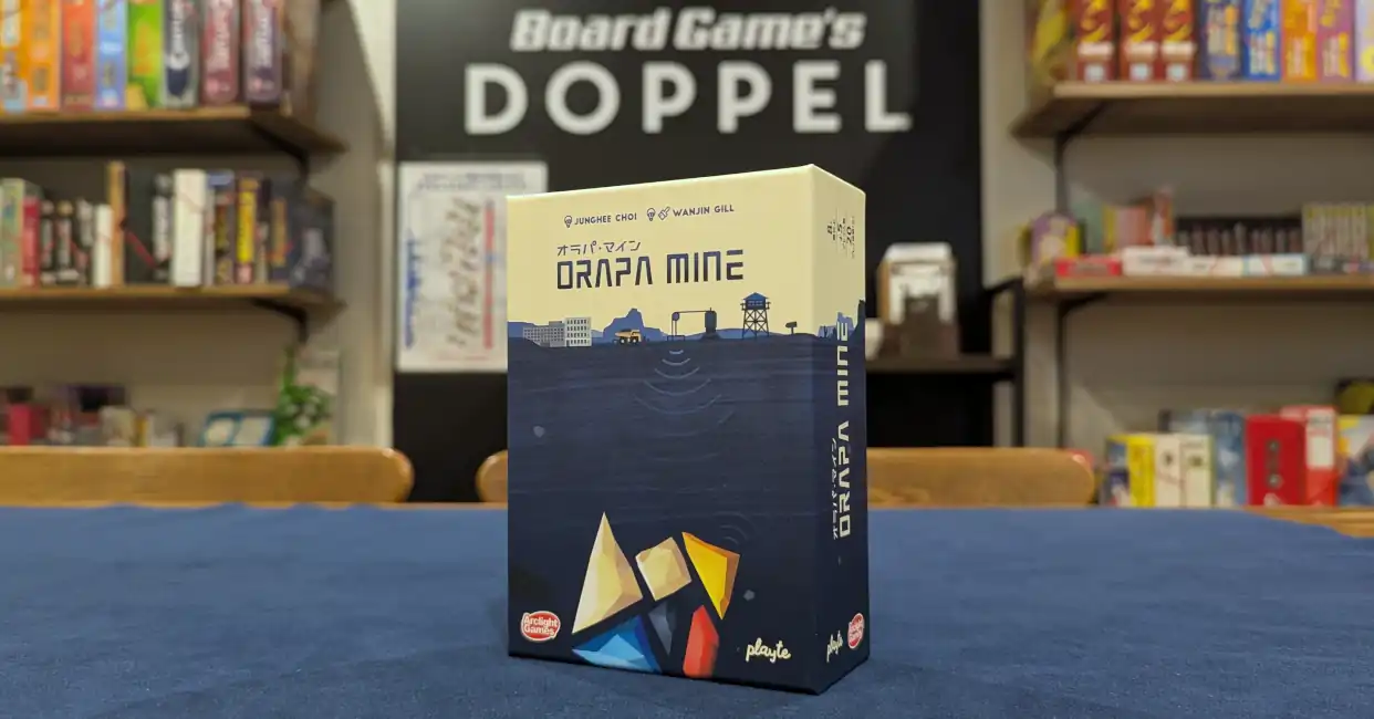 オラパマイン(ボードゲーム)のパッケージアイキャッチ写真。