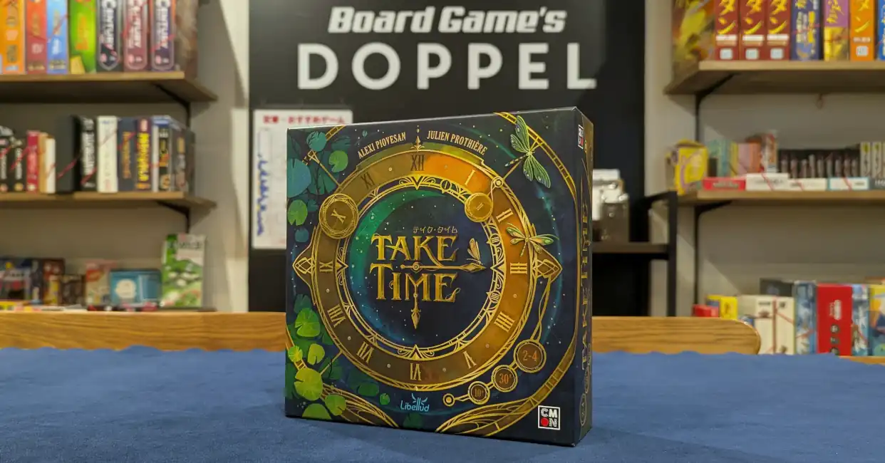 テイク・タイム(ボードゲーム)のパッケージアイキャッチ写真。
